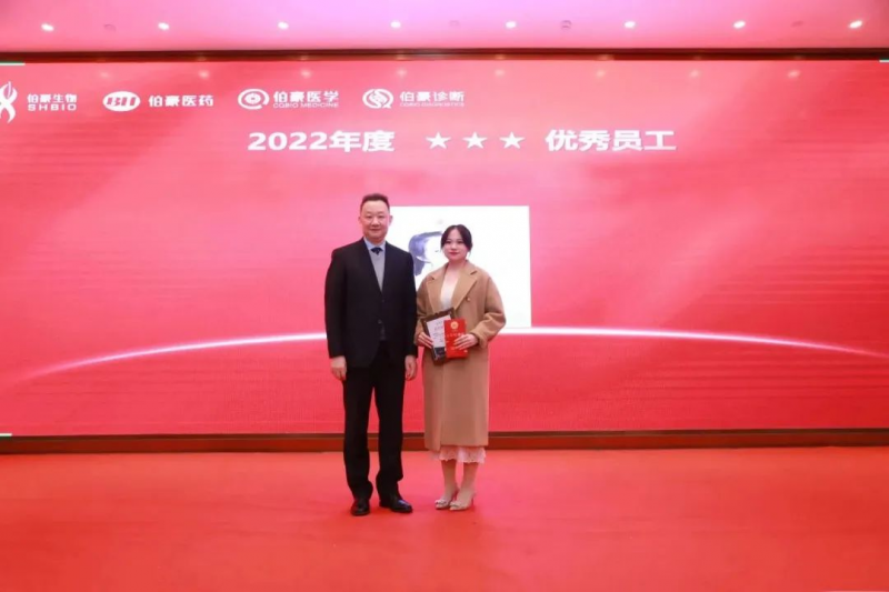 九游平台官网 2023 年会照片 20