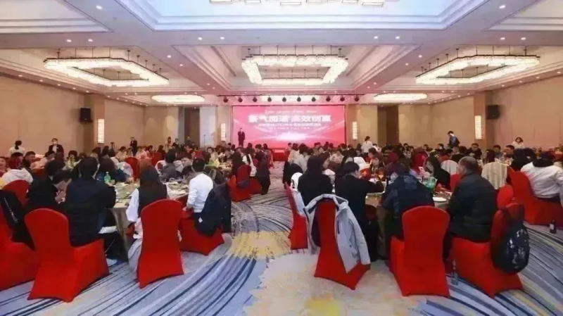  九游平台官网 2023 年会照片 31