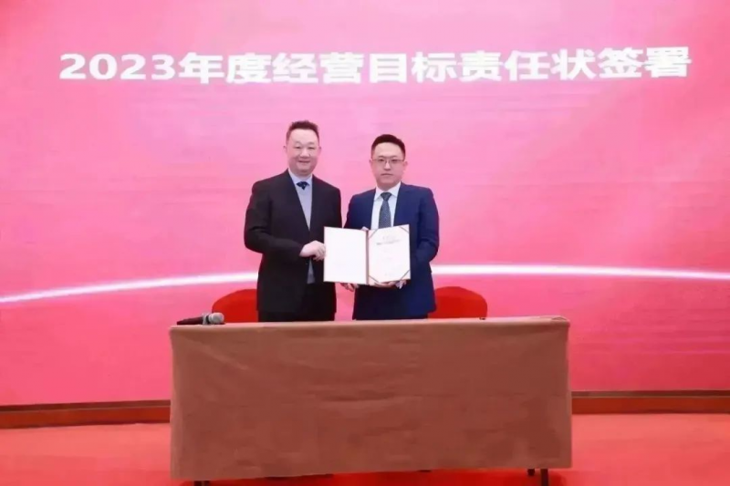  九游平台官网 2023 年会照片 27