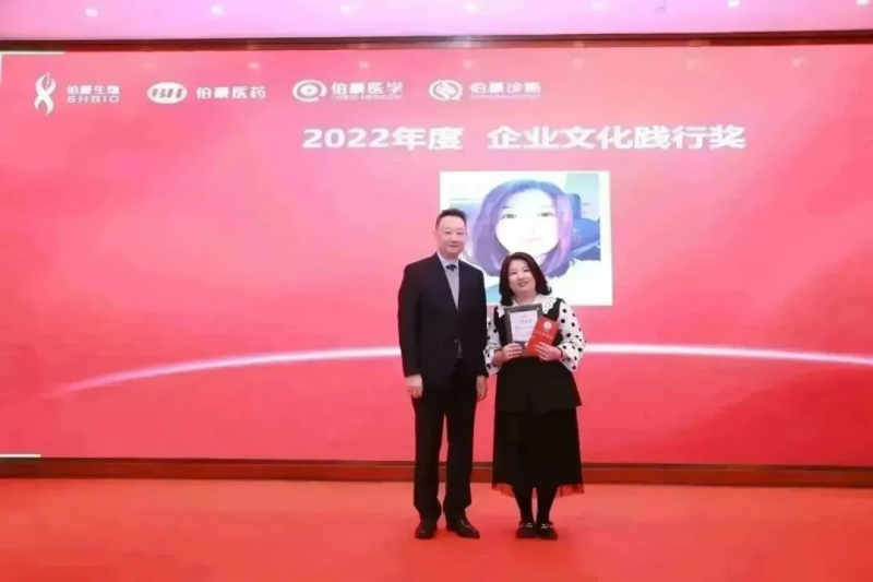 九游平台官网 2023 年会照片 25