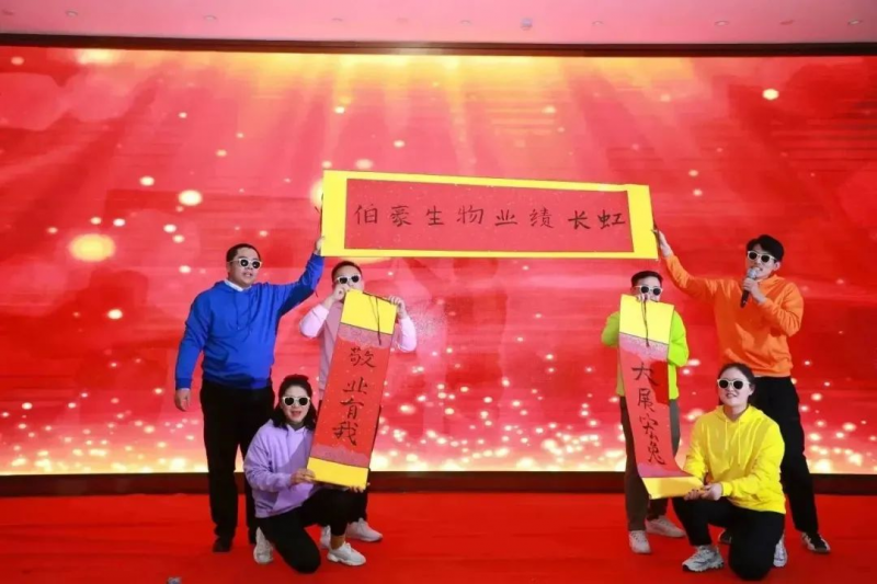  九游平台官网 2023 年会照片 39