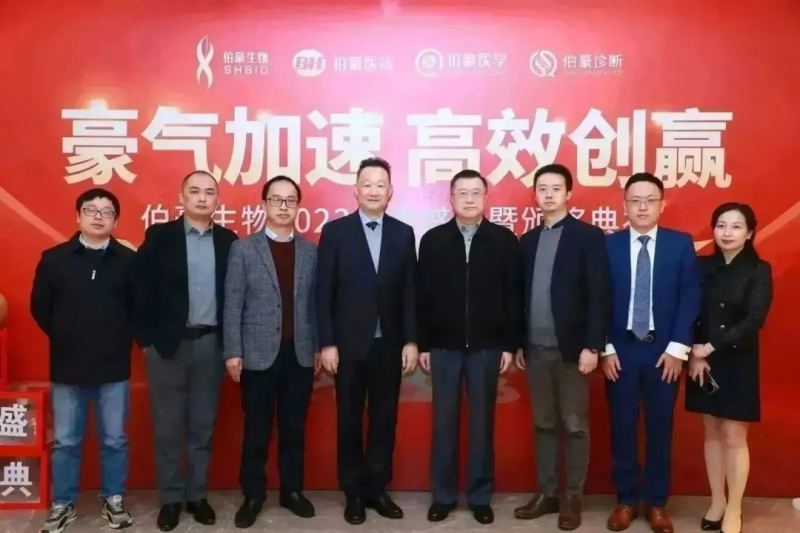 九游平台官网 2023 年会照片 8