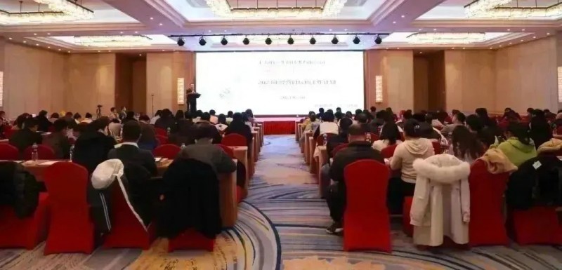  九游平台官网 2023 年会照片 