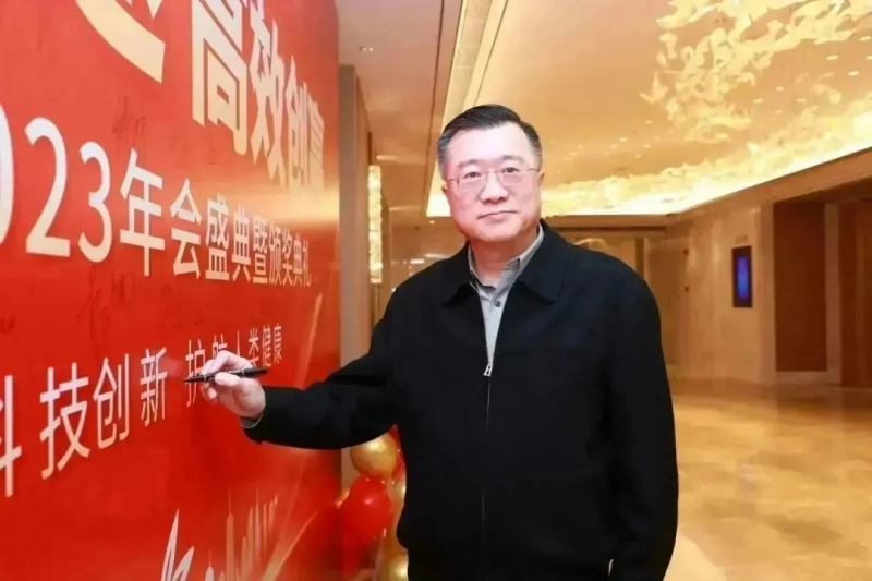 九游平台官网 2023 年会照片 4
