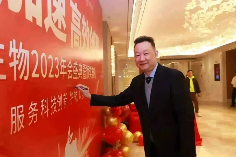 九游平台官网 2023 年会照片 5