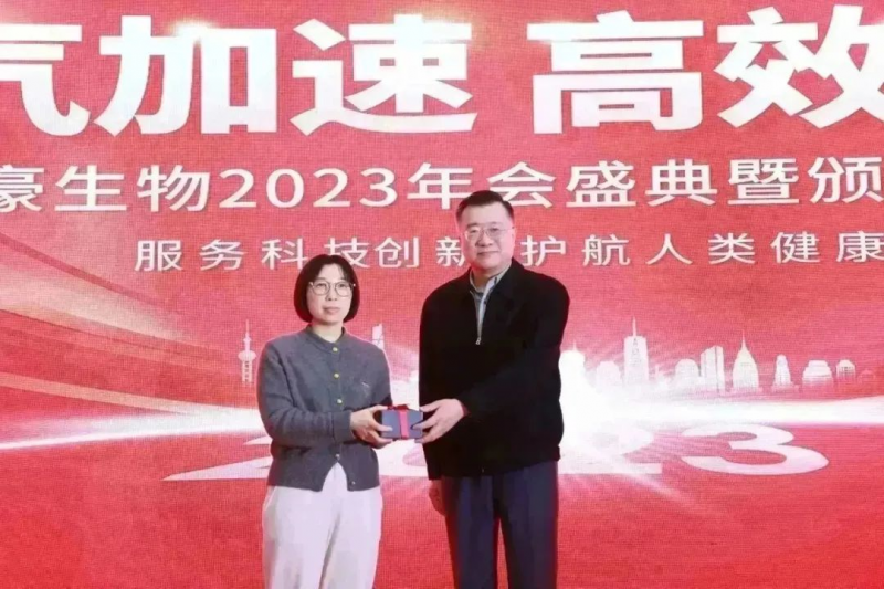  九游平台官网 2023 年会照片 46