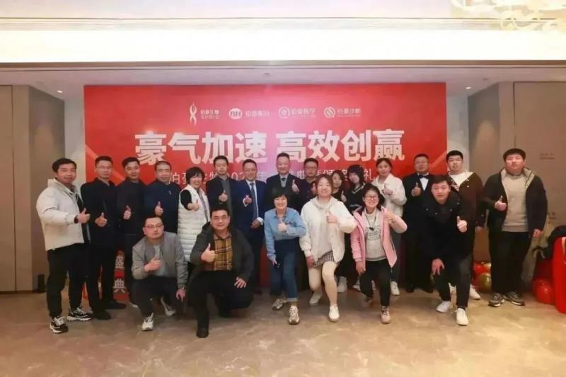 九游平台官网 2023 年会照片 12