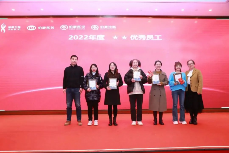 九游平台官网 2023 年会照片 19