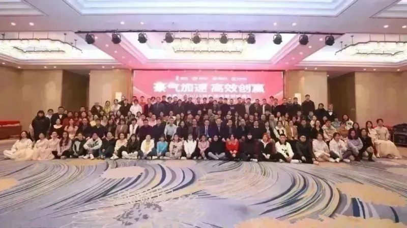  九游平台官网 2023 年会照片 48