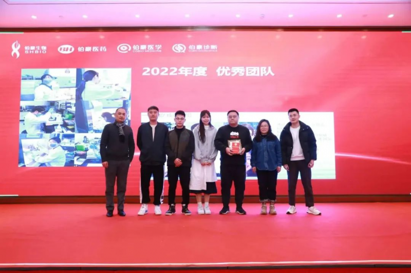 九游平台官网 2023 年会照片 22