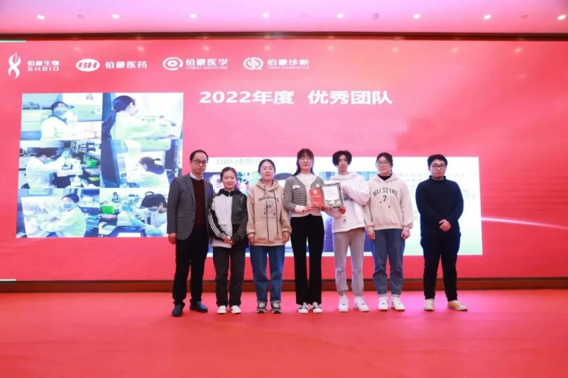 九游平台官网 2023 年会照片 23