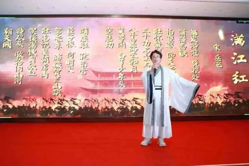  九游平台官网 2023 年会照片 36
