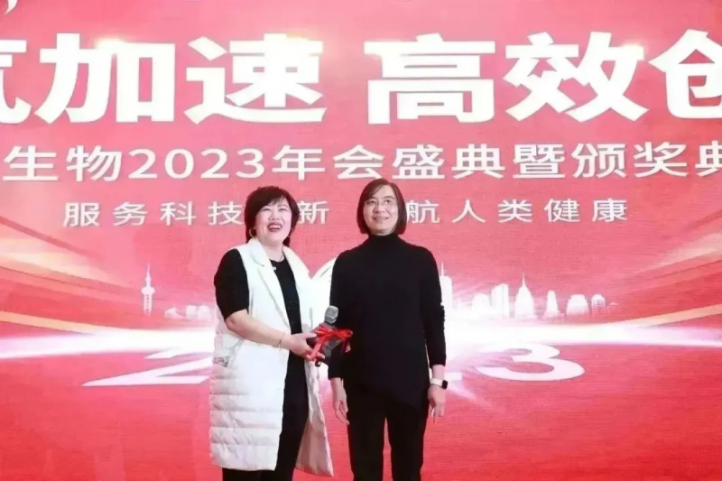  九游平台官网 2023 年会照片 45