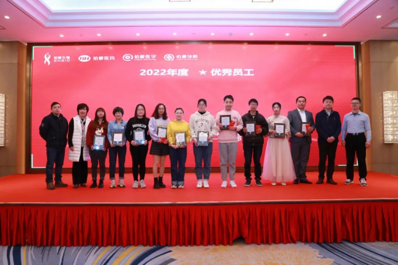 九游平台官网 2023 年会照片 18