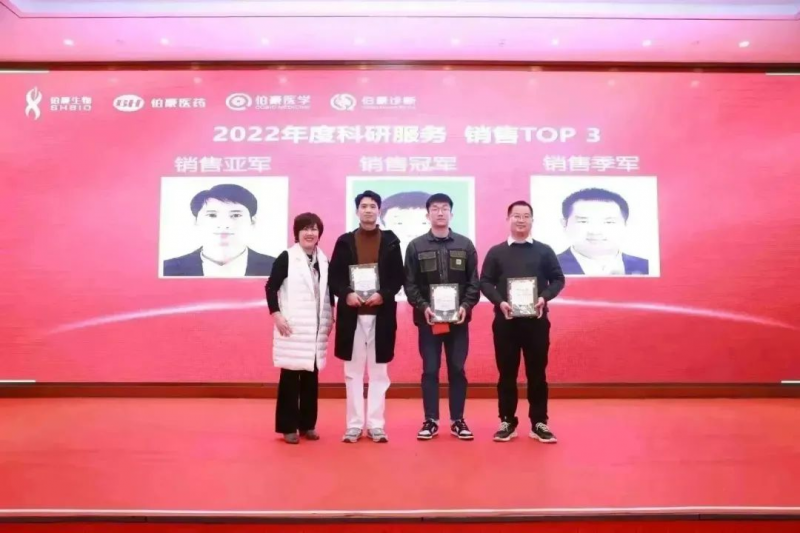 九游平台官网 2023 年会照片 21