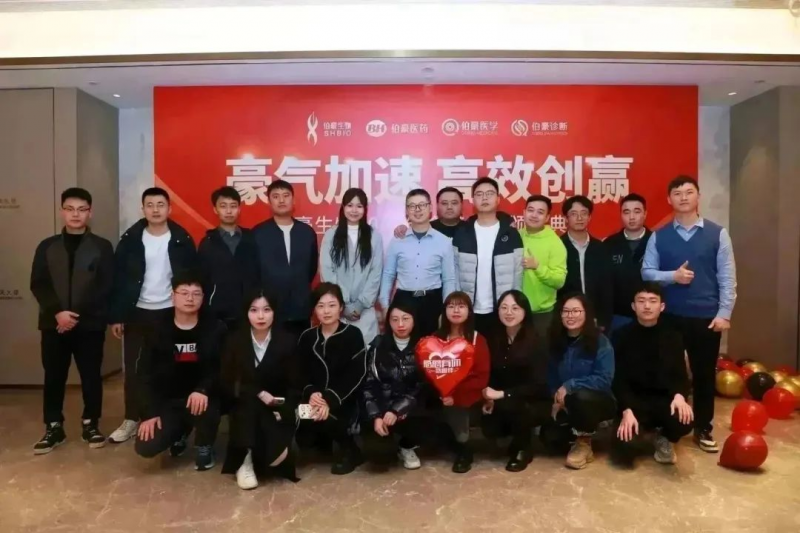九游平台官网 2023 年会照片 13