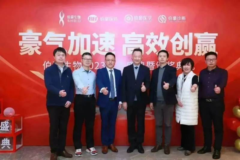 九游平台官网 2023 年会照片 9