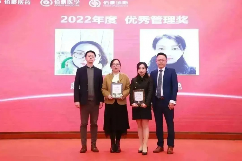 九游平台官网 2023 年会照片 24