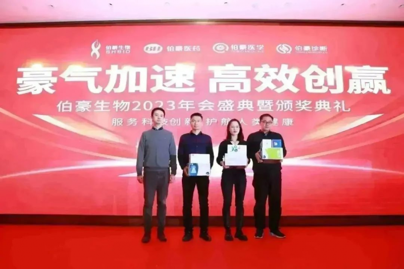 九游平台官网 2023 年会照片 43