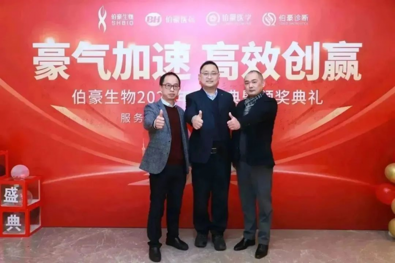 九游平台官网 2023 年会照片 10