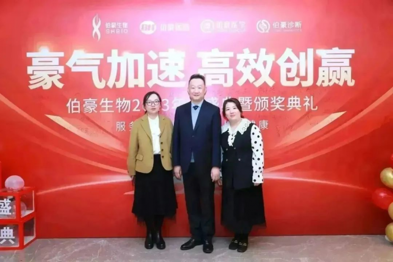 九游平台官网 2023 年会照片 11