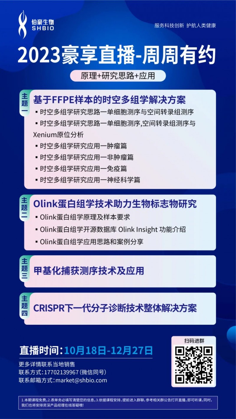 豪享直播周周专享九游平台官网官网 www.bloga8.com