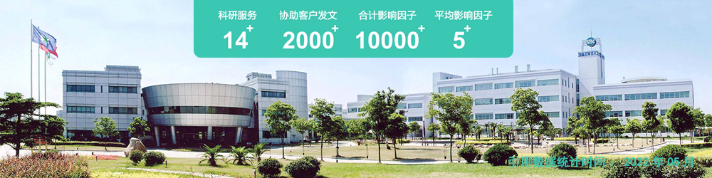 九游平台官网实景图，科研实力展示