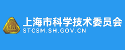 上海市科学技术委员会
