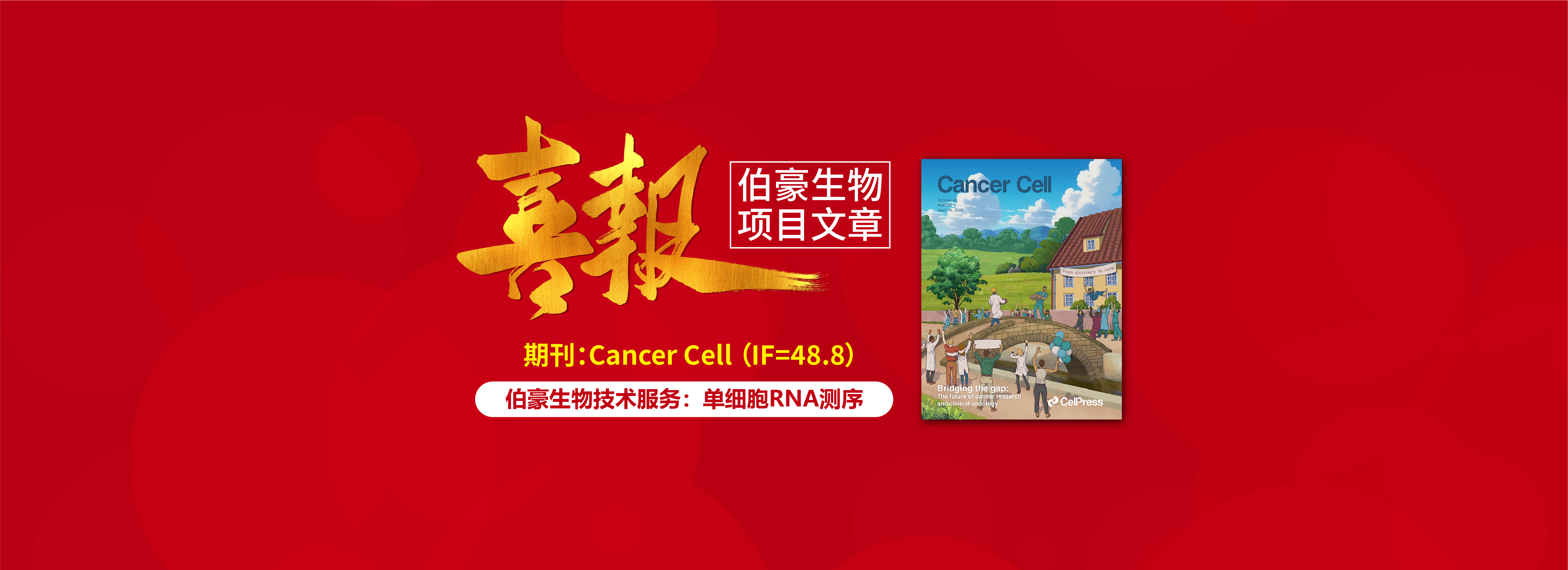 九游平台官网客户项目文章